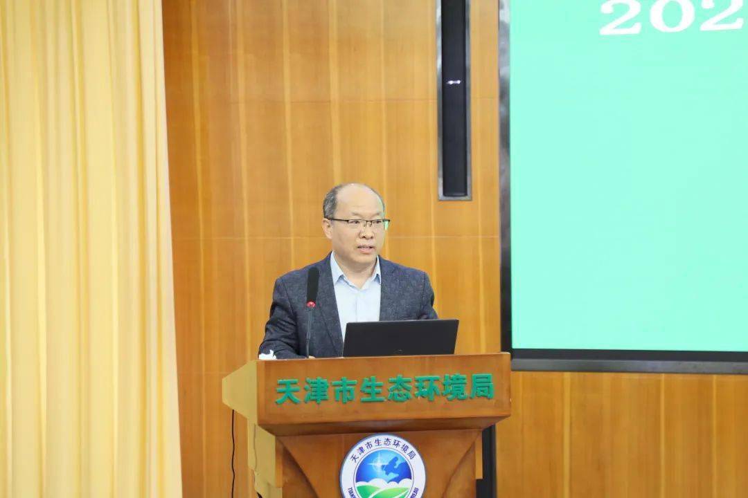 2023年天津市生态环境科技人才工作会议召开_创新_发展_防治