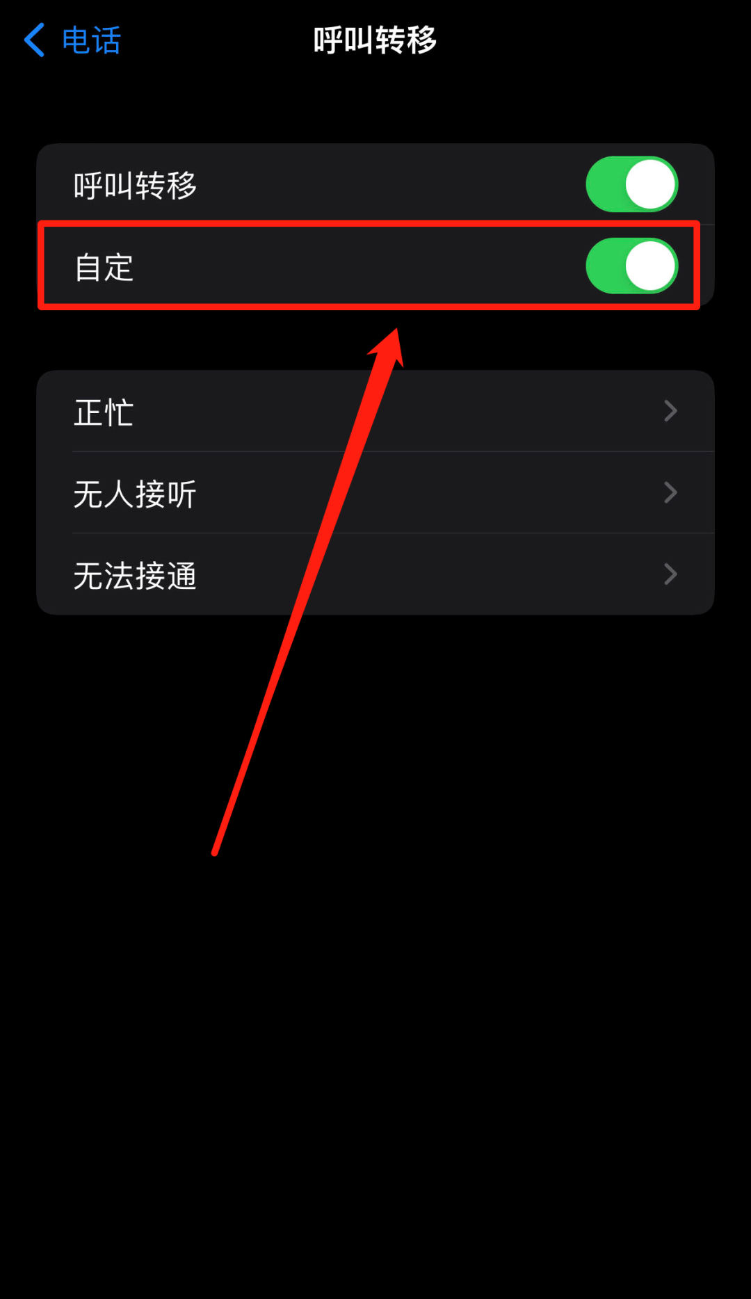 设置成空号后能接收短信吗