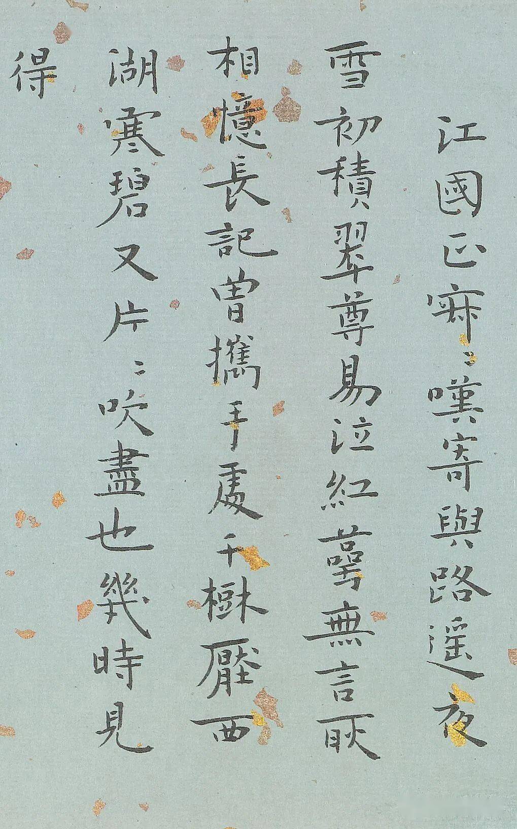 民国最后的才女-张允和小楷《姜白石词》_特点_作品_是一种