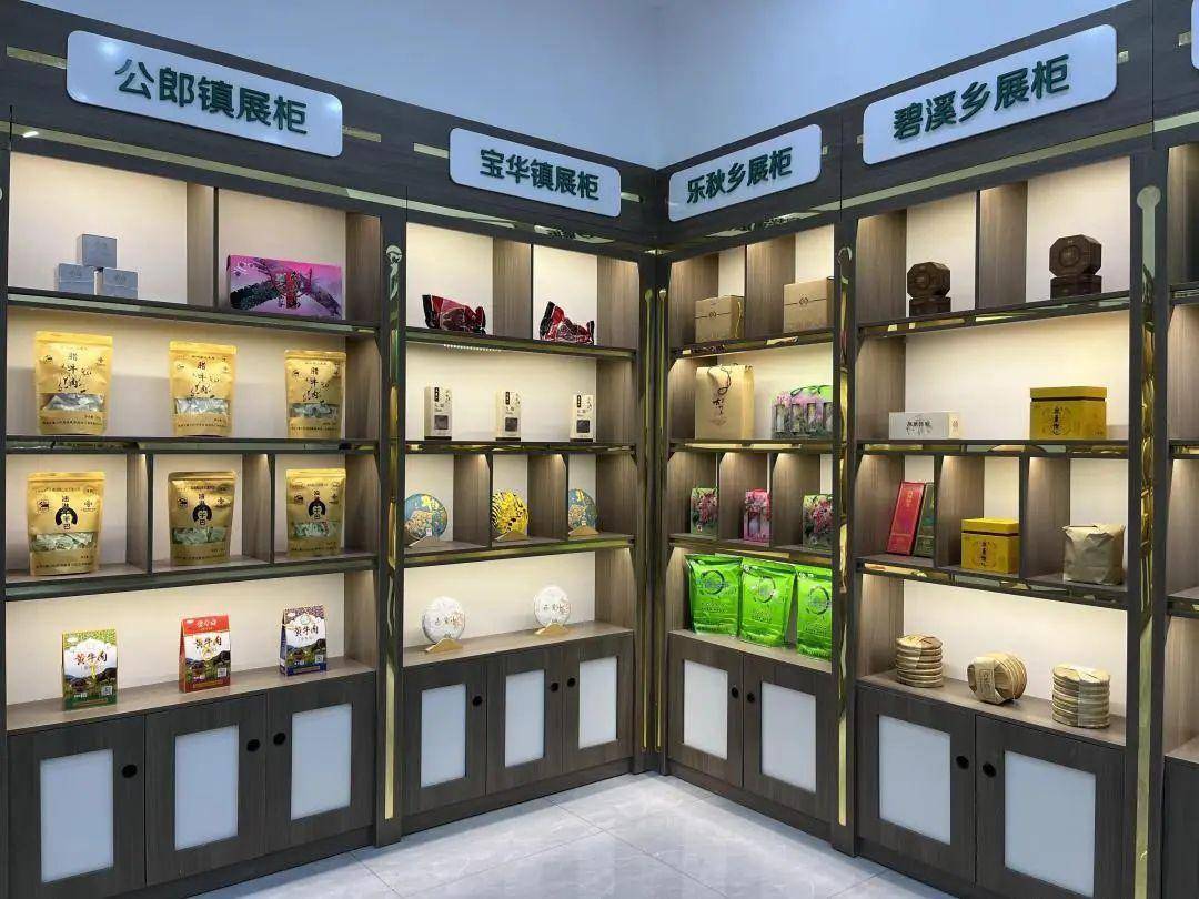 奉贤特色体验店主打云南食材上海味道_市民_农产品_特产品