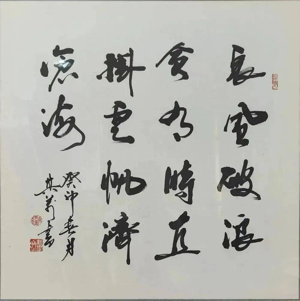 闽西_书法_国画