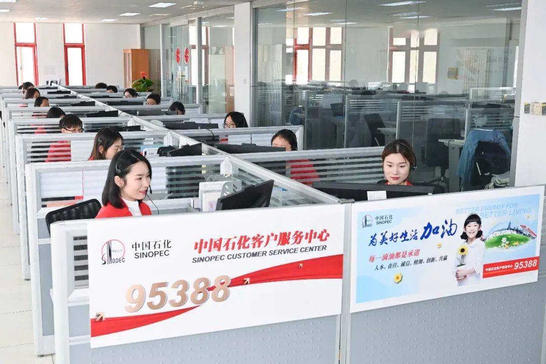 【学习强企】"加了中石化500元油,油表丝毫不动!"_服务_客户_李先生