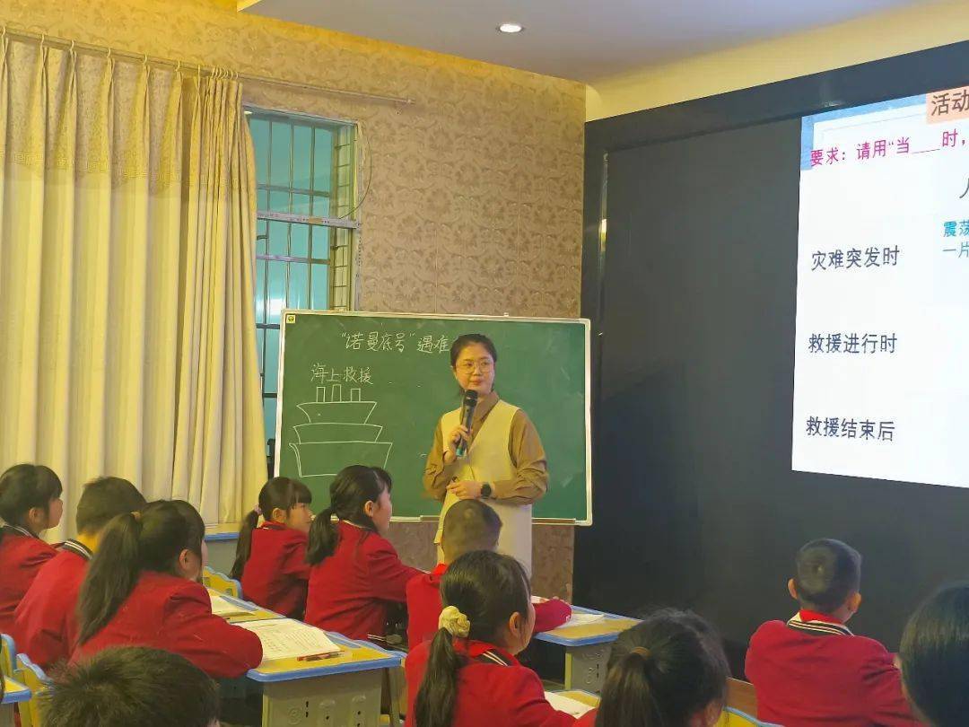 张欣老师《"诺曼底号"遇难记》《小池》这首诗是诗中有画,画中有诗.