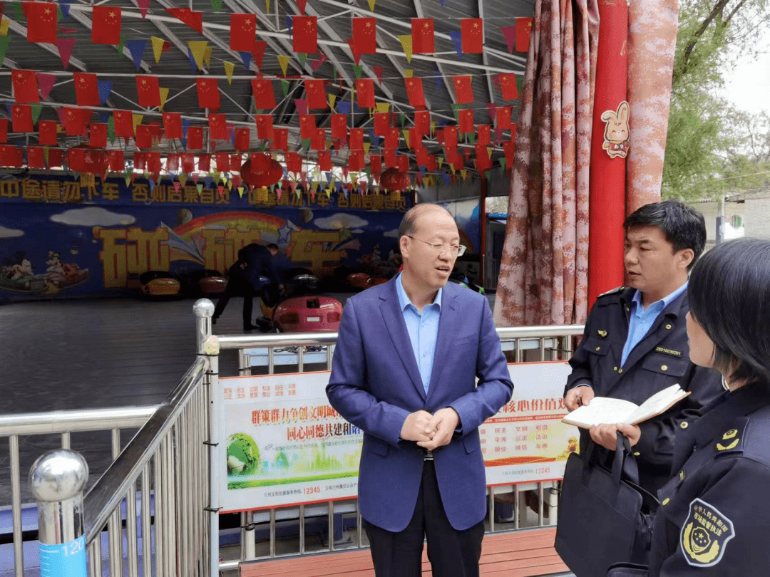 张栋梁带队对兰州市特种设备安全工作进行督导检查