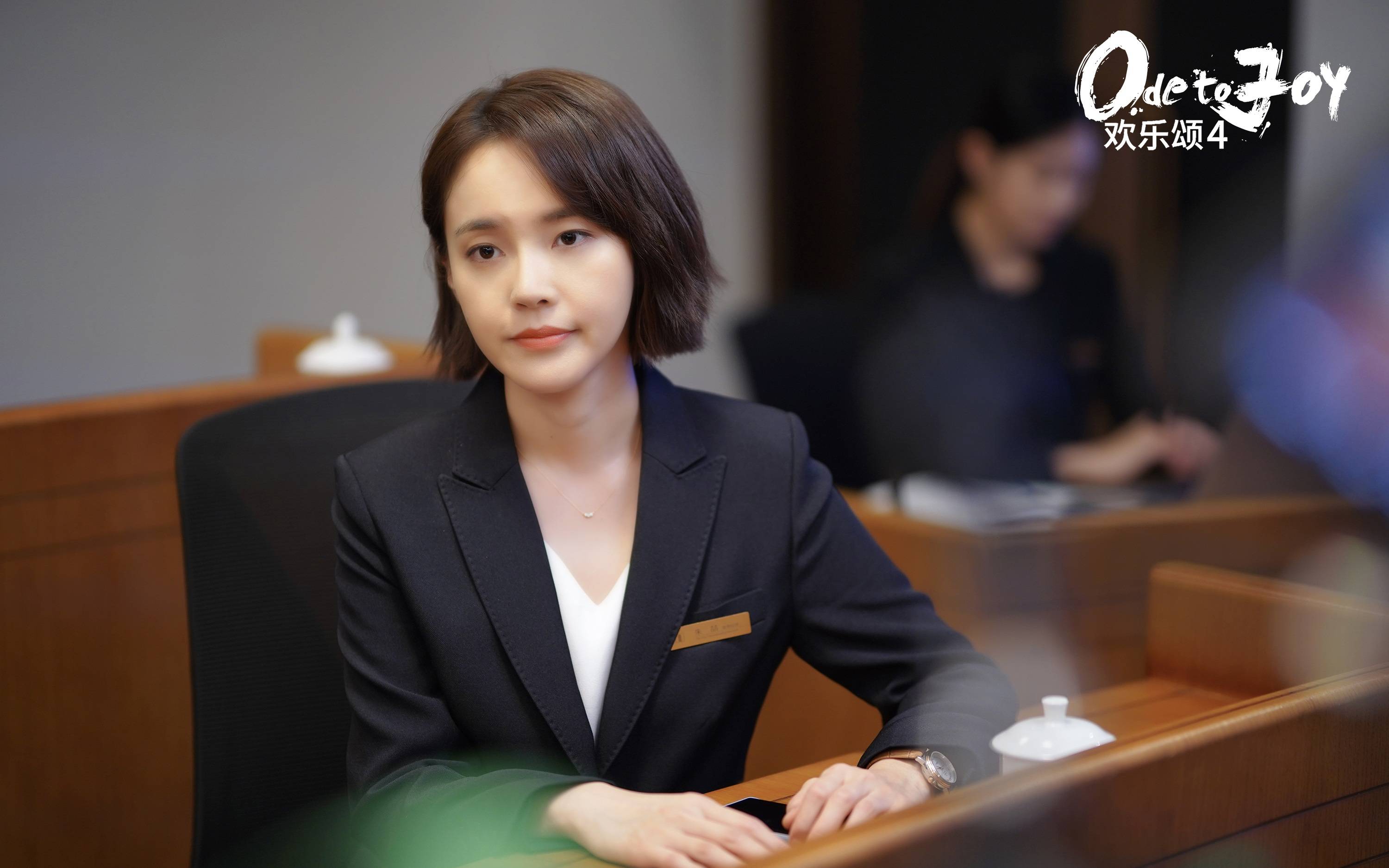 张佳宁:《欢乐颂4》朱喆一角教会了我更多与人相处的细节_原生家庭_吸血_人间