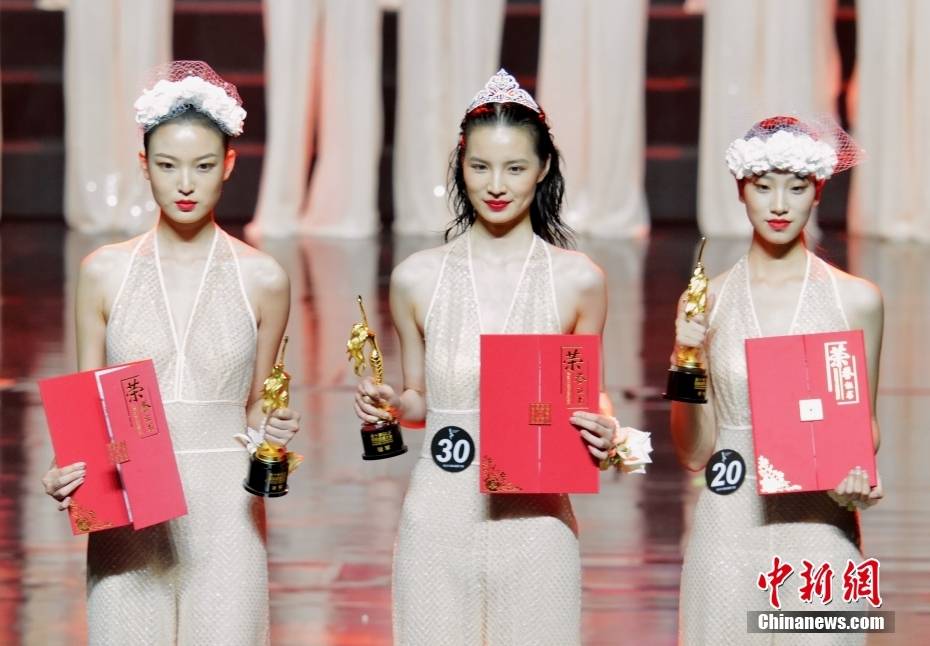 2023第十季siuf国际超模大赛总决赛在深圳举行_选手_中新社_陈文