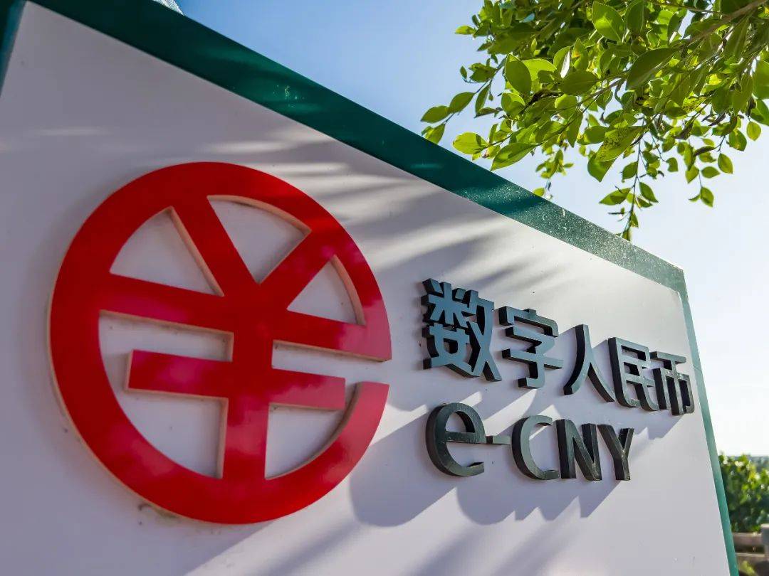 一地宣布:这些人用数字人民币发工资_试点_苏州市_常熟市