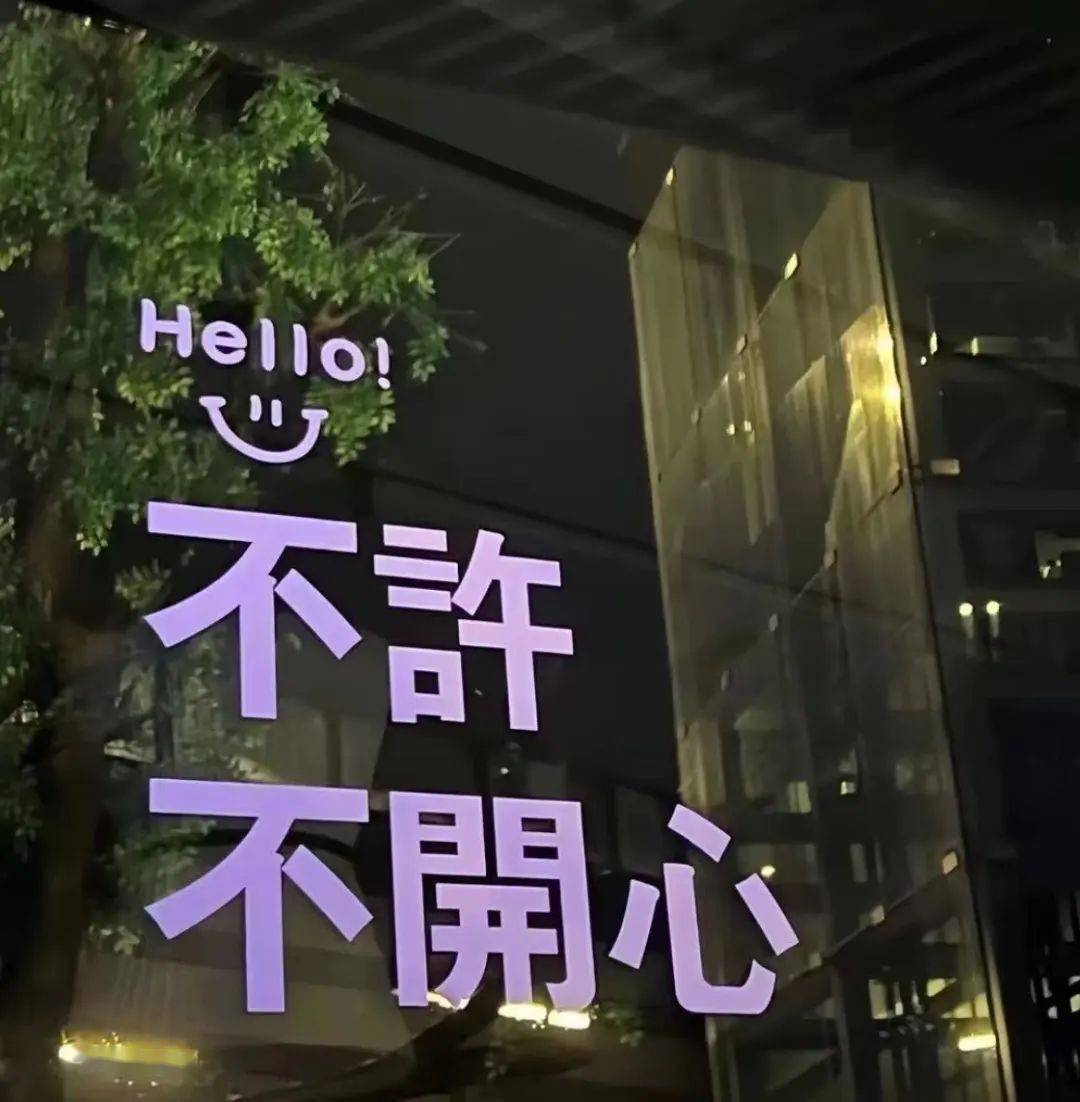 请坚定或者拒绝走向我,我的胡思乱想只对我在乎的人.