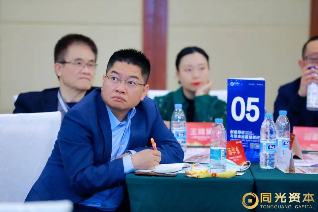 同光创投班|中金资本董事长单俊葆:资本战略与私募融资方略_企业_中国_产业