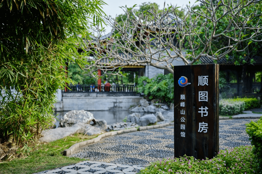 不说不知道,原来大良有这么多读书圣地→_文化_顺德_图书