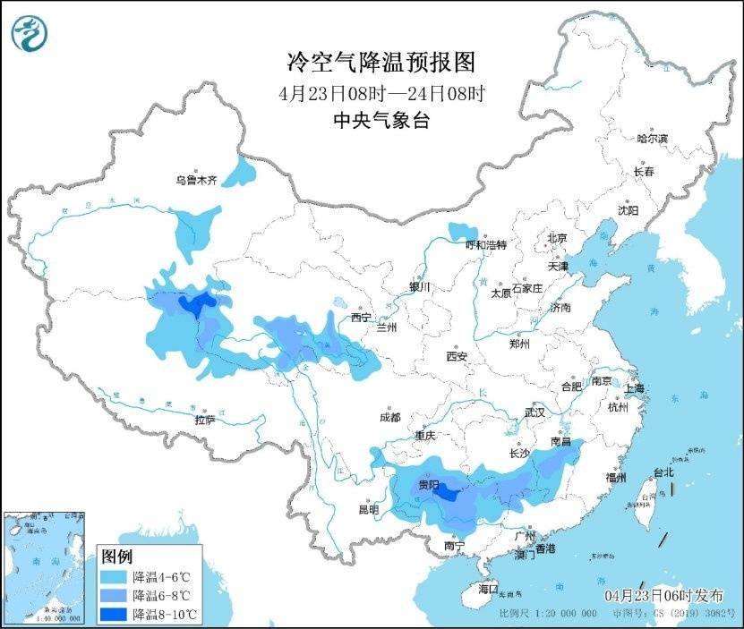 中央气象台：冷空气继续影响我国，中东部地区仍多雨雪天气江西湖南湖北 2624