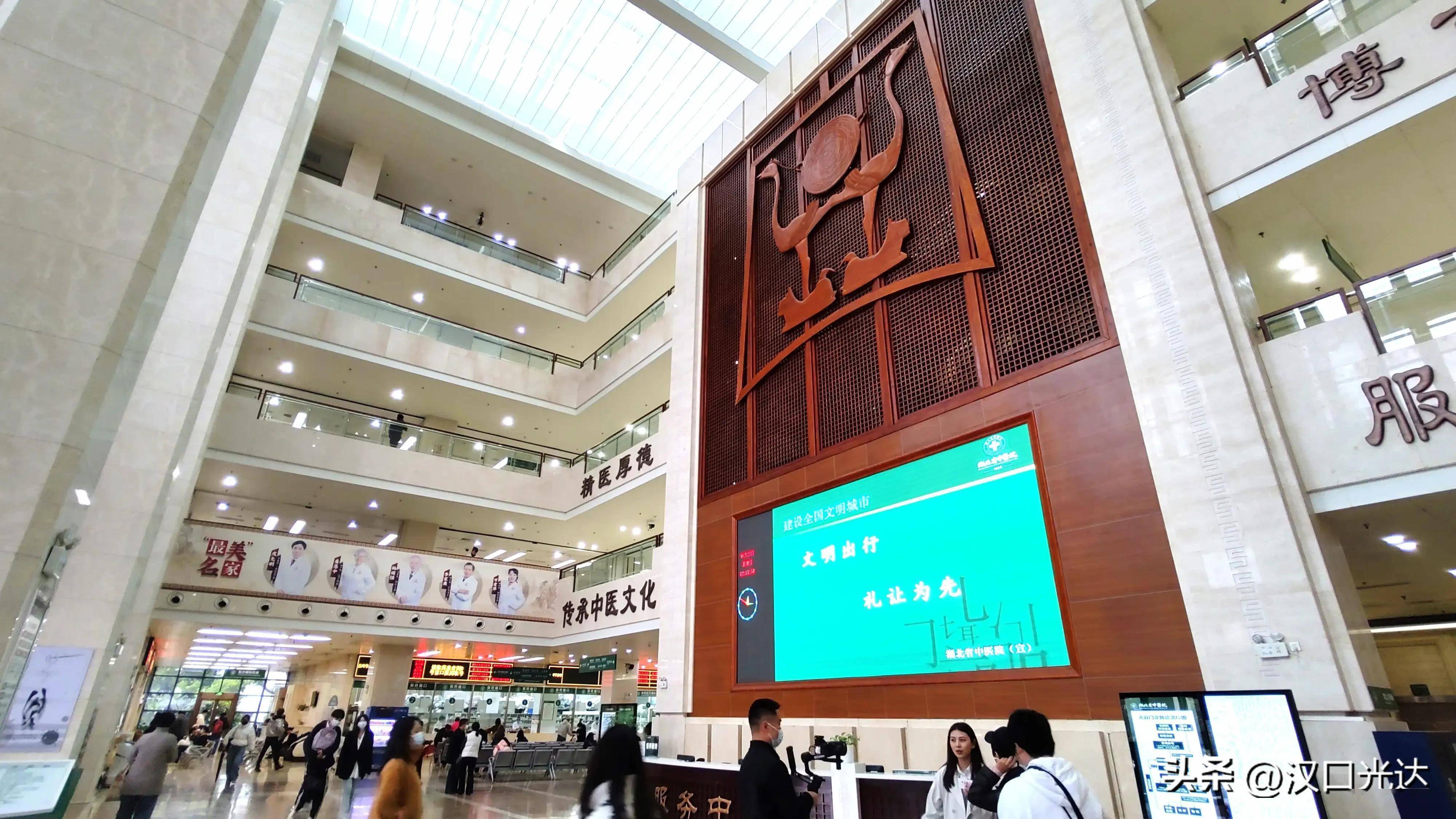 關于湖北中醫學院附屬醫院（湖北省中醫院）今天/掛號資訊的信息