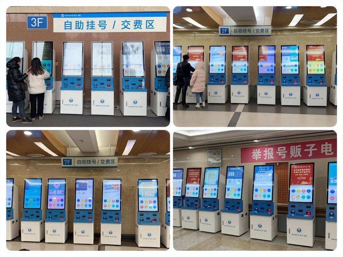 包含北大醫院、西城區號販子代掛號，交給我們，你放心的詞條