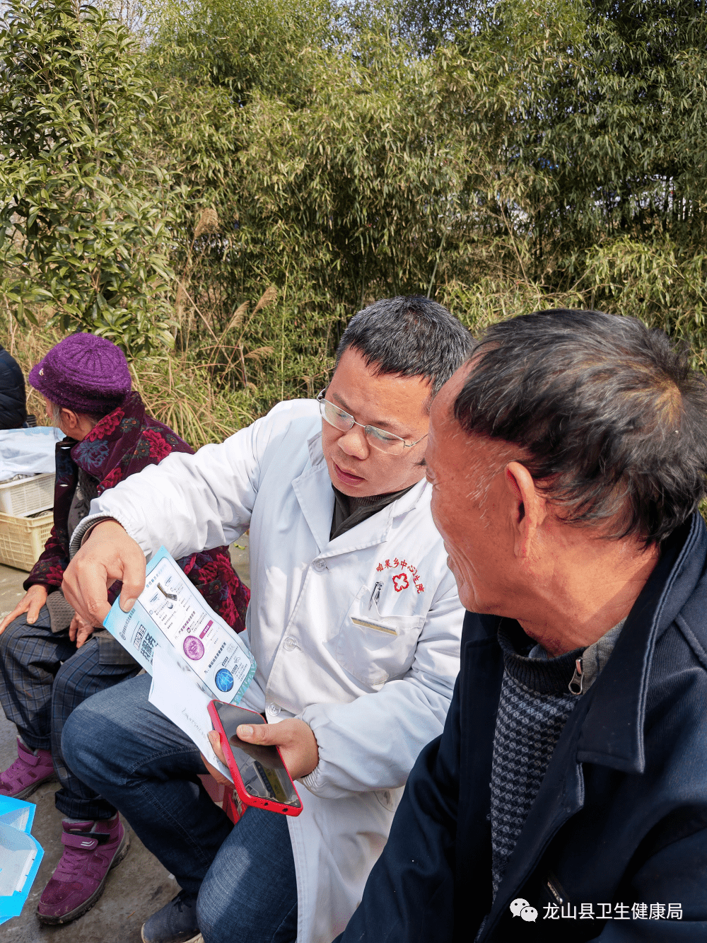 【健康龙山】守初心 谋发展周刊十三_进行_服务_石羔镇