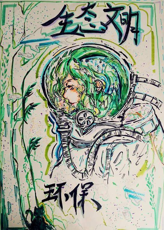 童心绘环保丨全市中小学生环保绘画大赛作品赏析(67)_保护_辅导_生态