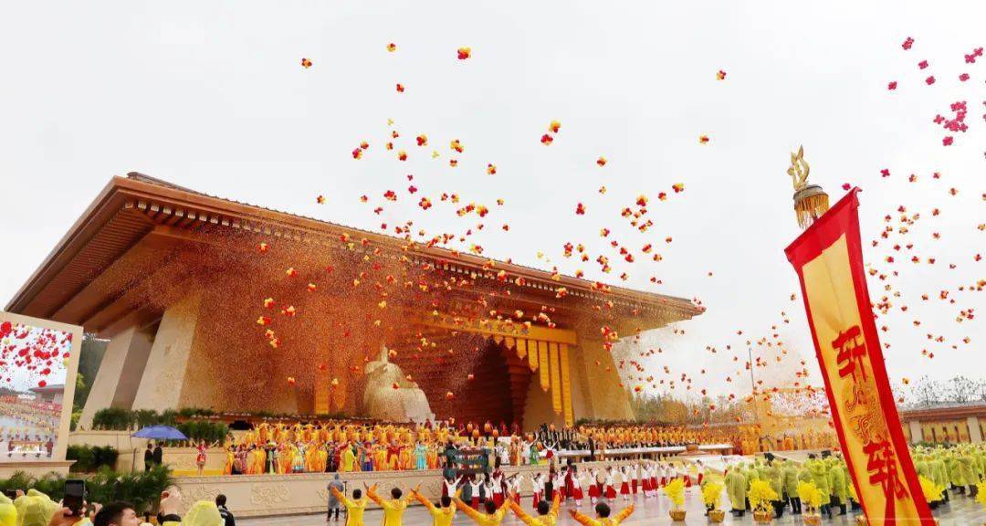 癸卯年黄帝故里拜祖大典4月22日隆重举行_黄帝颂_郑州_广播