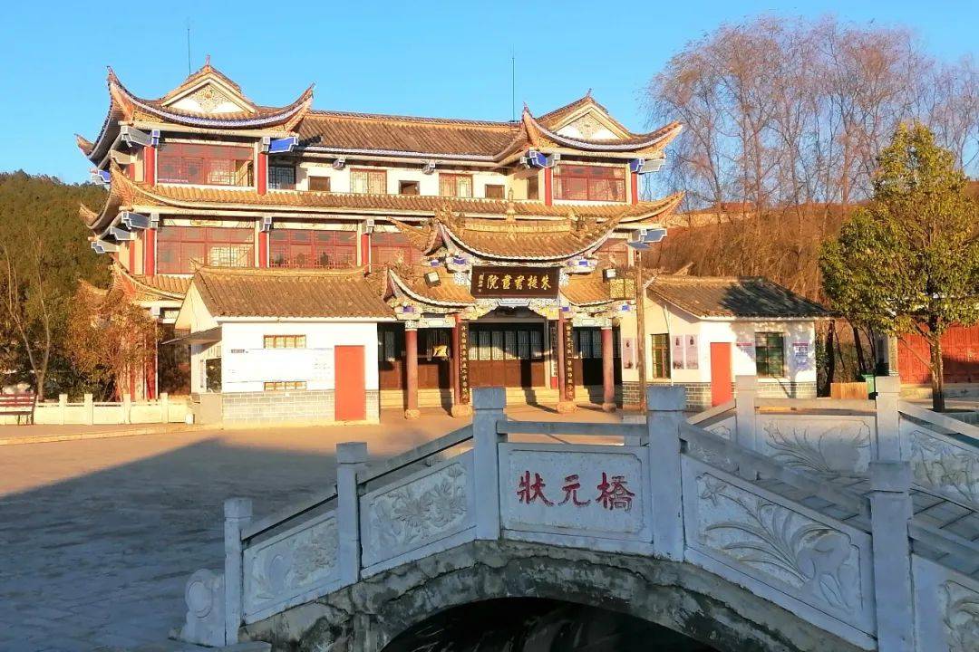 甜美樱桃 幸福鲁甸 | 崇文阁_朱提_牌坊_穿过