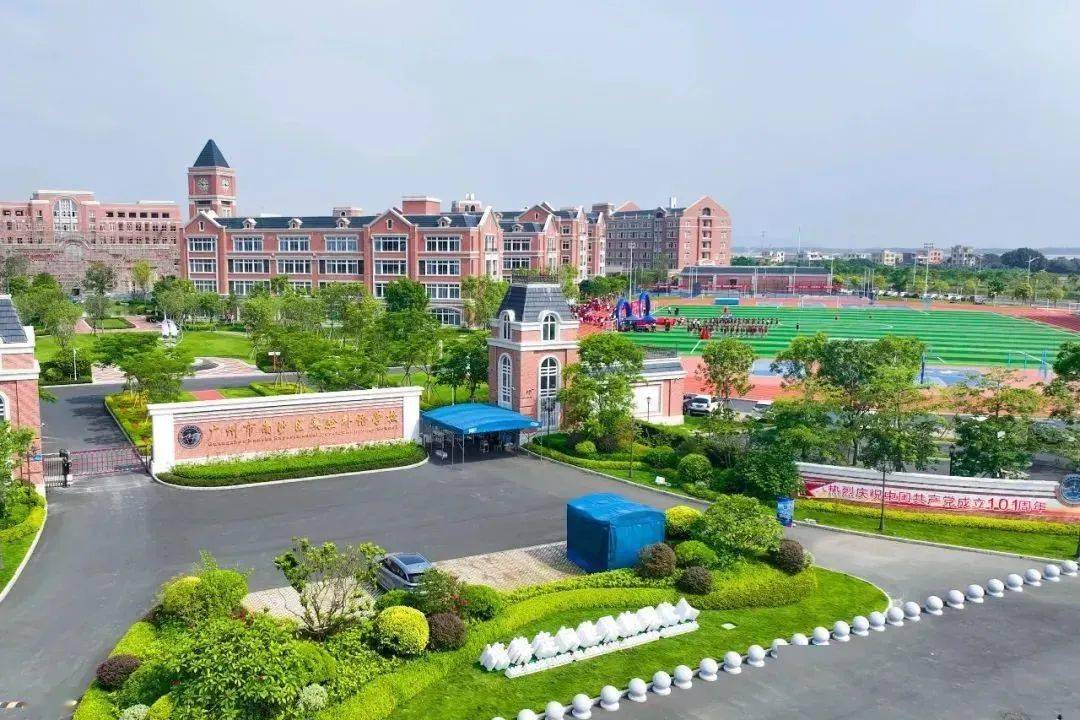 知名企业办学,广外团队管理"的高端民办学校,位于南沙区万顷沙镇十三