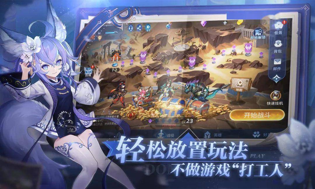 早在2019年,《幻世與冒險》還曾以《mobile legends: adventure》即