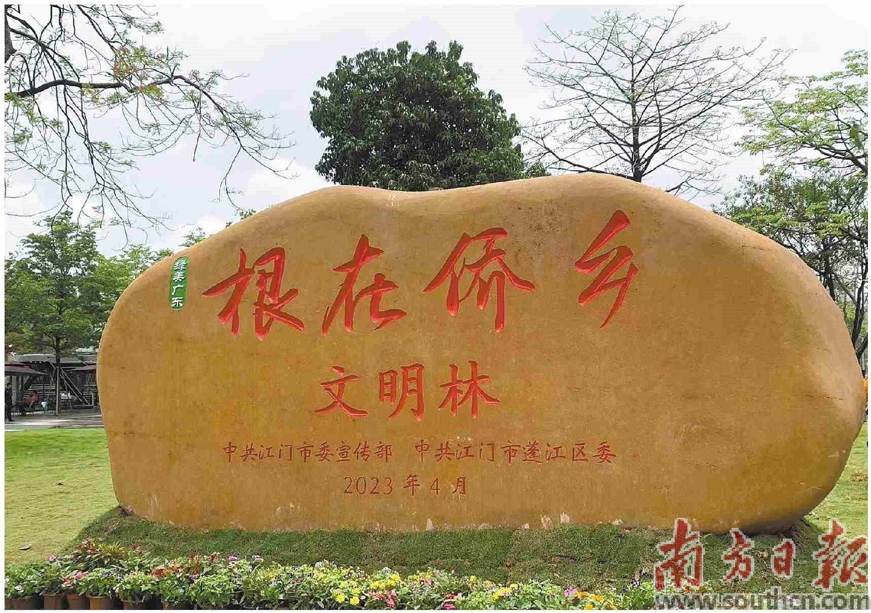 叶芷晴 摄4月23日上午,中共江门市委宣传部,中共江门市蓬江区委共同