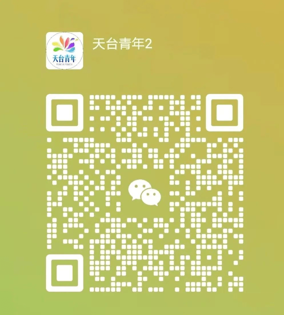 亲青恋 | 起风了·青春露营交友会!我们在等你!_活动_part_天台