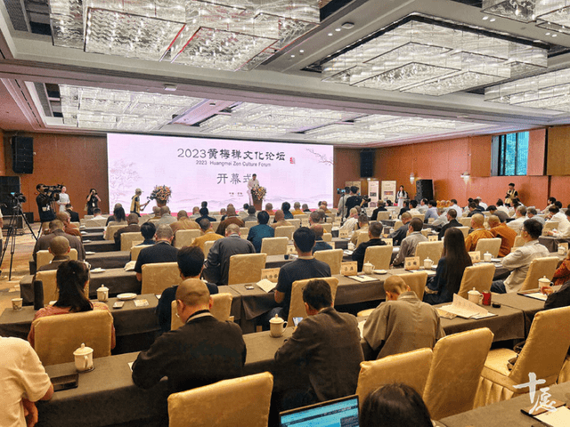 韩国,日本,匈牙利的150多位知名专家学者,诸山长老,共聚黄梅话禅论道