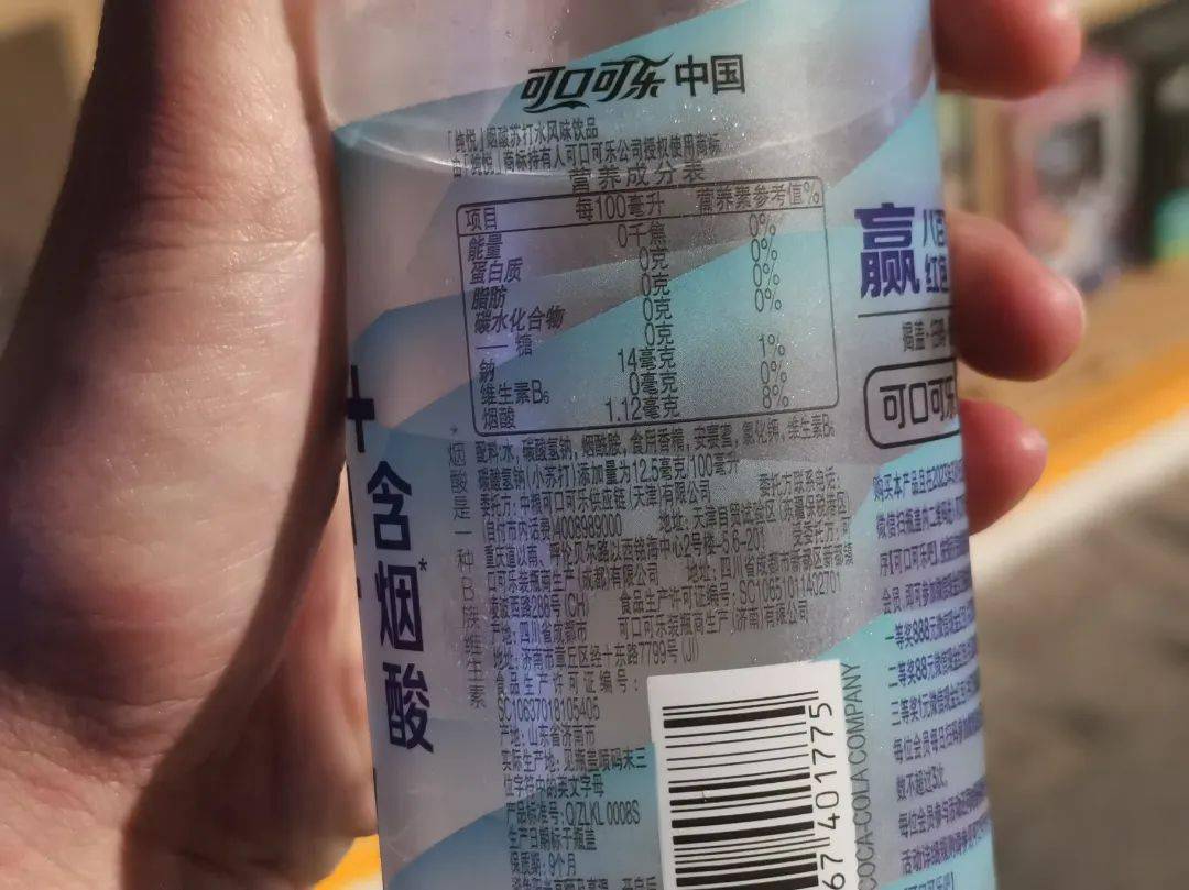 680| 纯悦苏打水,假甜味喝得我头皮发麻_烟酸_治疗_零食