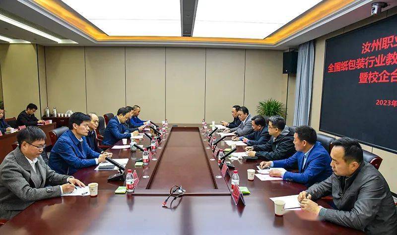 汝州市教育网_汝州职业技术学院校企合作_全国纸包装行业教育培训基地