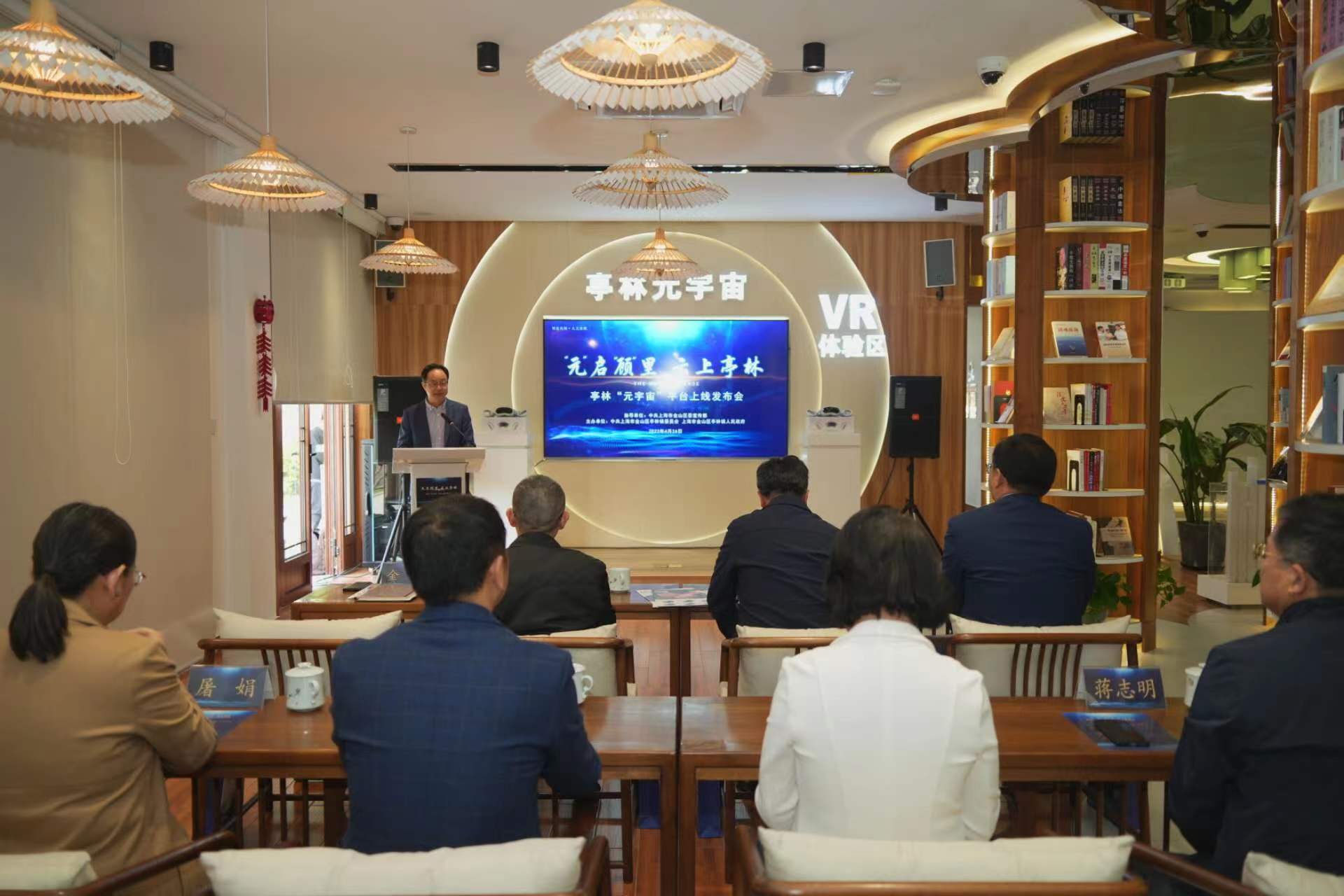 创新重现历史场景 这个"良渚文化亭林类型"命名地上线