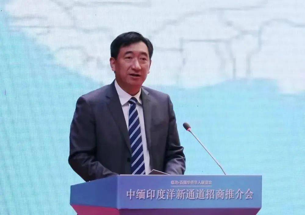 临沧市委副书记,市长杜建辉致辞;临沧市人大常委会主任汤培远,临沧市