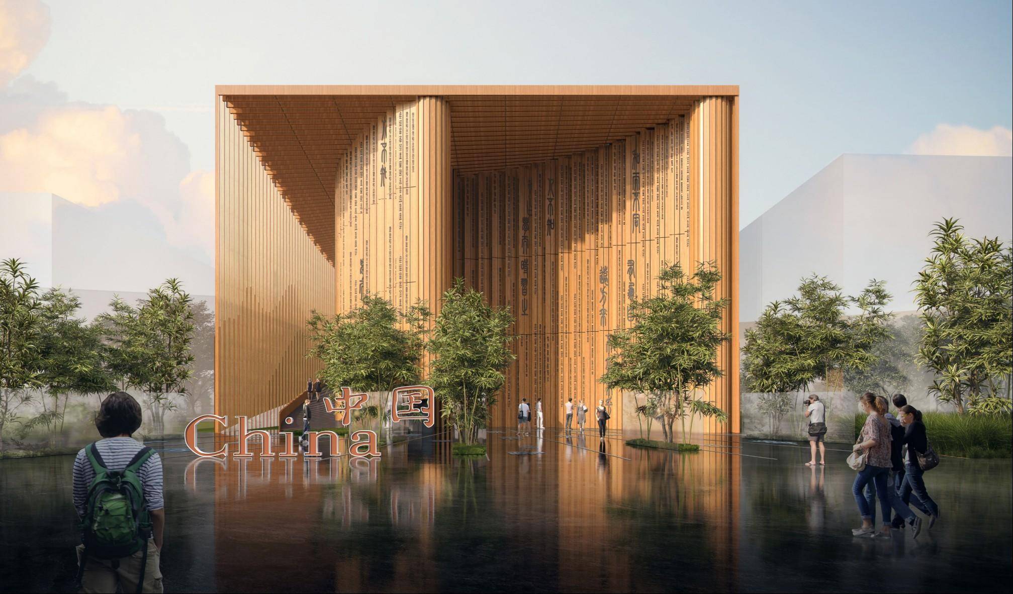 大阪世博会中国馆建筑设计方案曝光,效果图抢先看_文化_王琳洁_中国