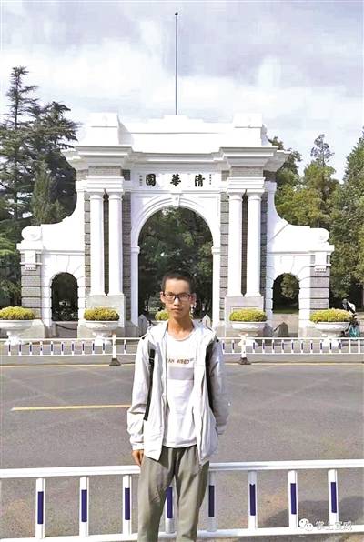 搬砖时被清华录取 他毕业去向定了_林万_工作_孔女士