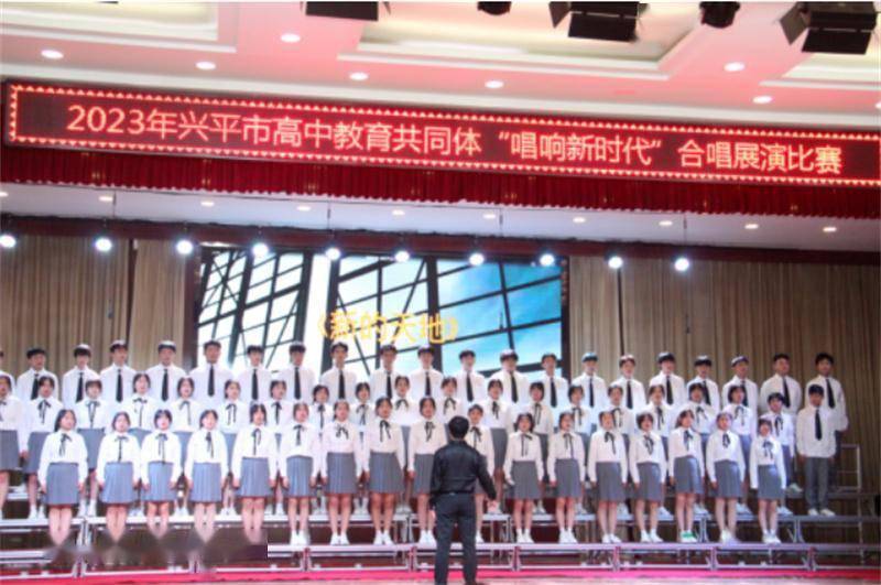 兴平市西郊高级中学精彩瞬间兴平市南郊高中精彩瞬间咸阳市博华中学