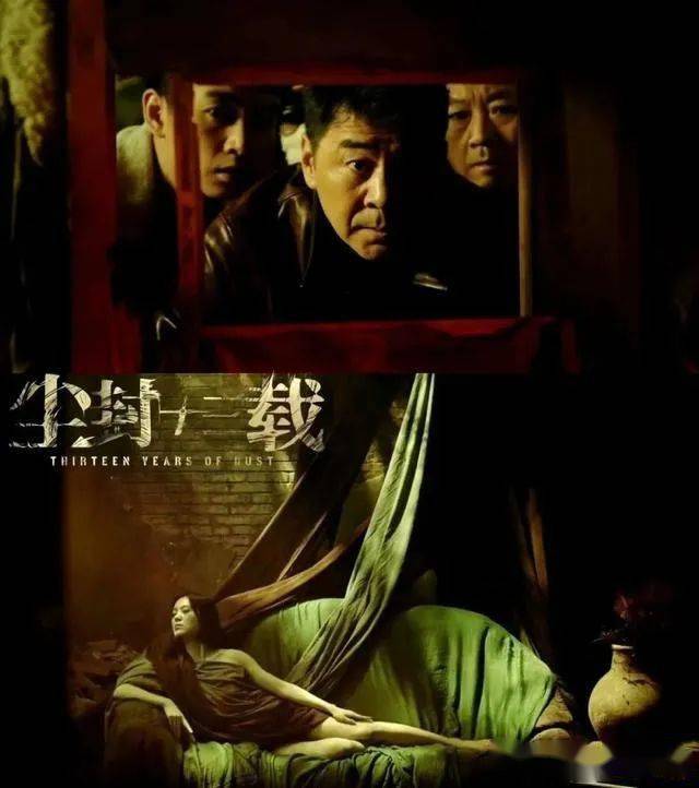 揭露背后真凶的名画《人间乐园》到底什么来头?_博斯_罗尼_画面