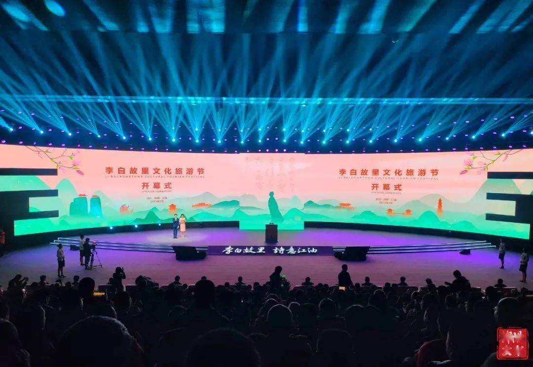 四川省人民政府共同主办的2023(第一届)全国产融合作大会在绵阳召开