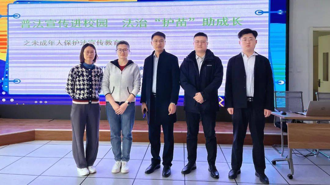 王钊律师受邀共同走进济南市历下区科苑小学,开展"普法宣传进校园