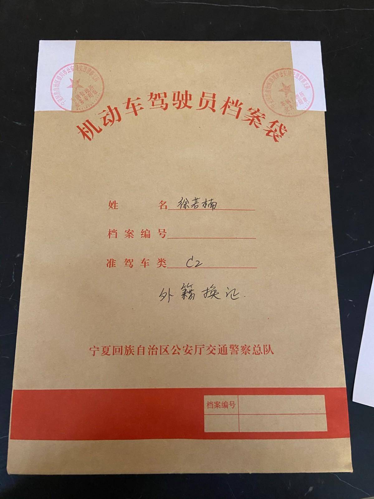 ps:我专门咨询了办理的工作人员,他们给的答复是,针对居留三个月的