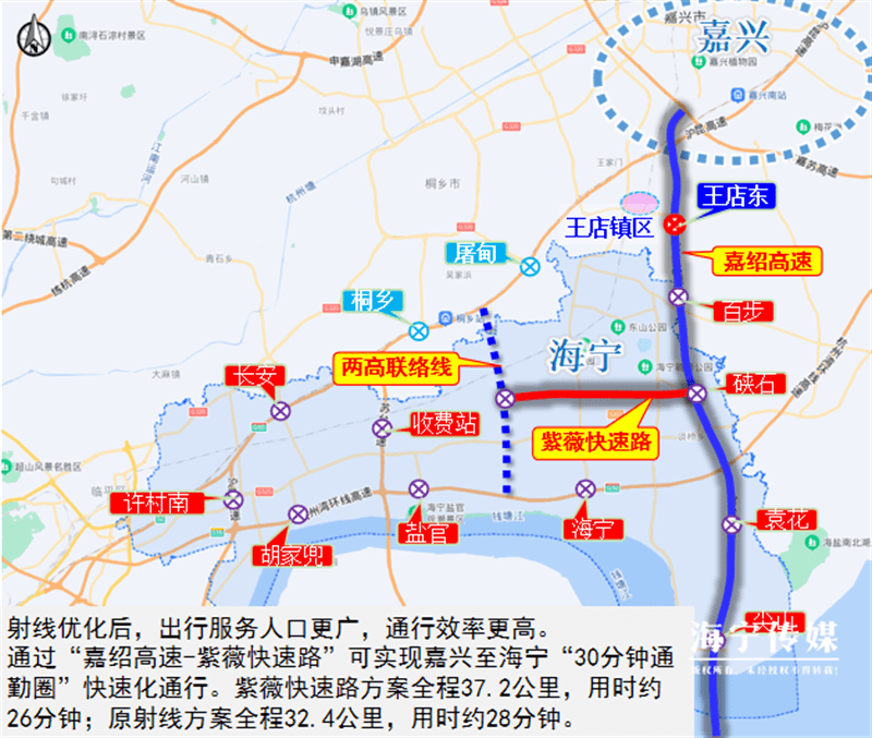 084 公里!海宁紫薇快速路有新进展!