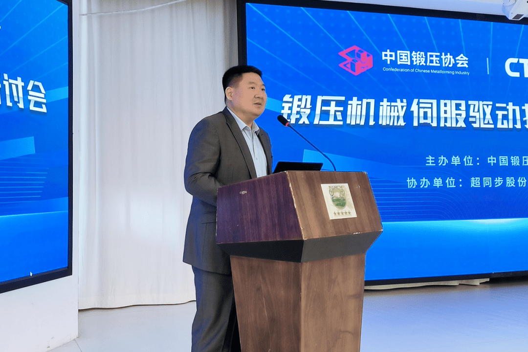 俊河,副秘书长宋仲平,超同步股份有限公司副董事长刘珍,总经理庞建军