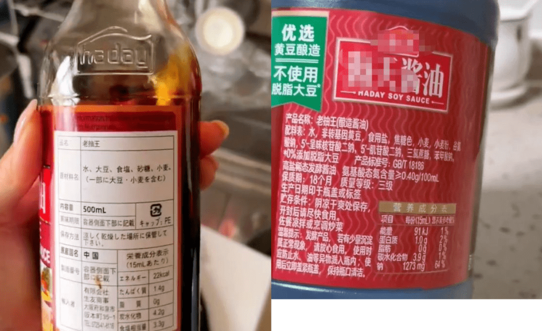 双标的代价!“酱油茅”海天净利下降7%,上市以来首次_市场_同比_市值