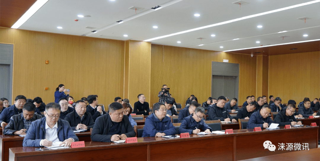 会上,政府副县长,公安局长曹立锋同志宣读了《涞源县安全生产情况通报