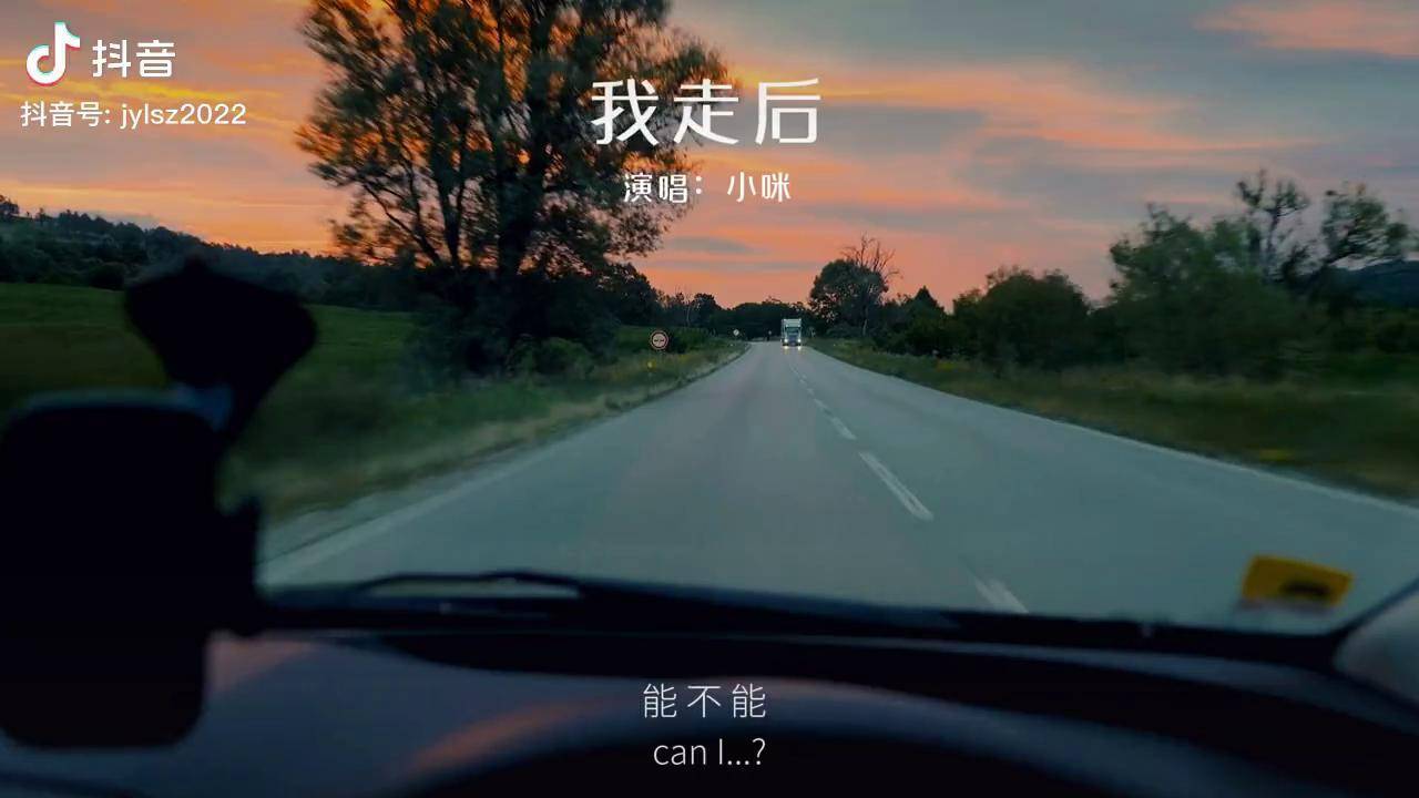 "对不起我爱不动了,我走了!