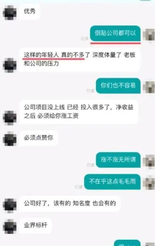 求职者嫌8000元工资过高要求降为2000元？专家：公司降薪需谨慎