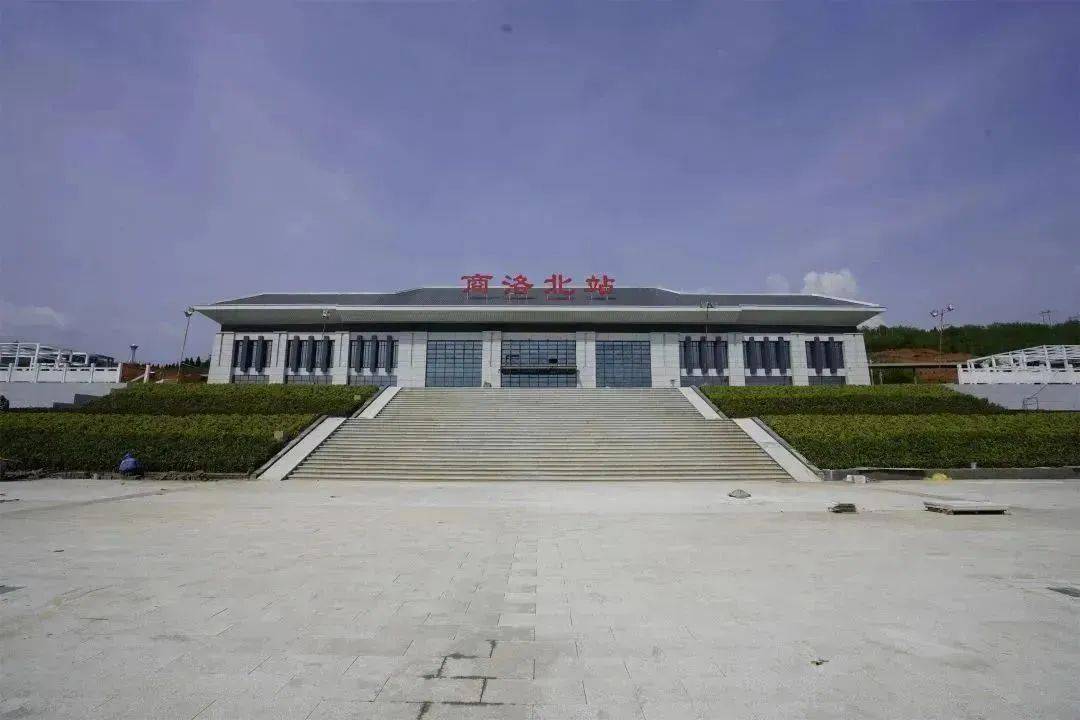 旅客出行将更加便捷新建成的商洛北站正式开门迎客将压缩至1小时34分