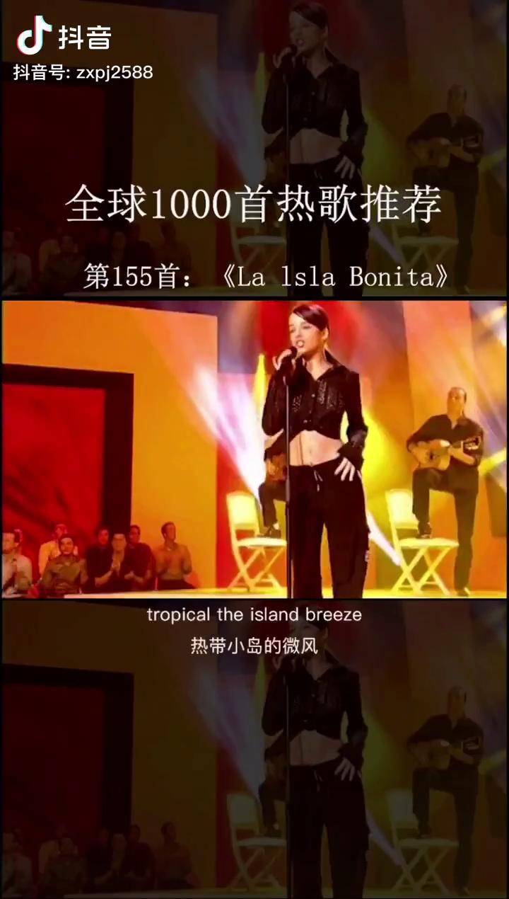 美丽小岛 欧美音乐dou 小助手