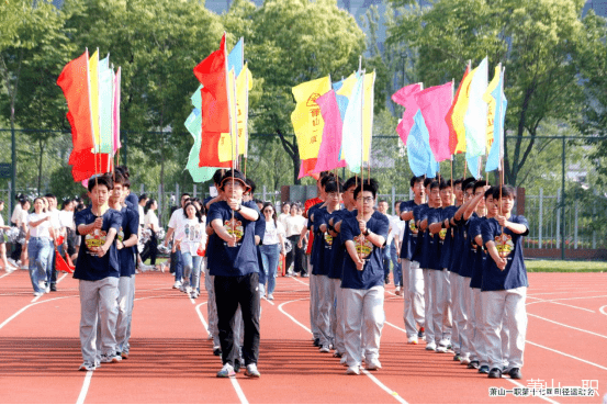 迎亚运 潮未来——萧山一职第17届校运动会隆重开幕_青春_师生_专业