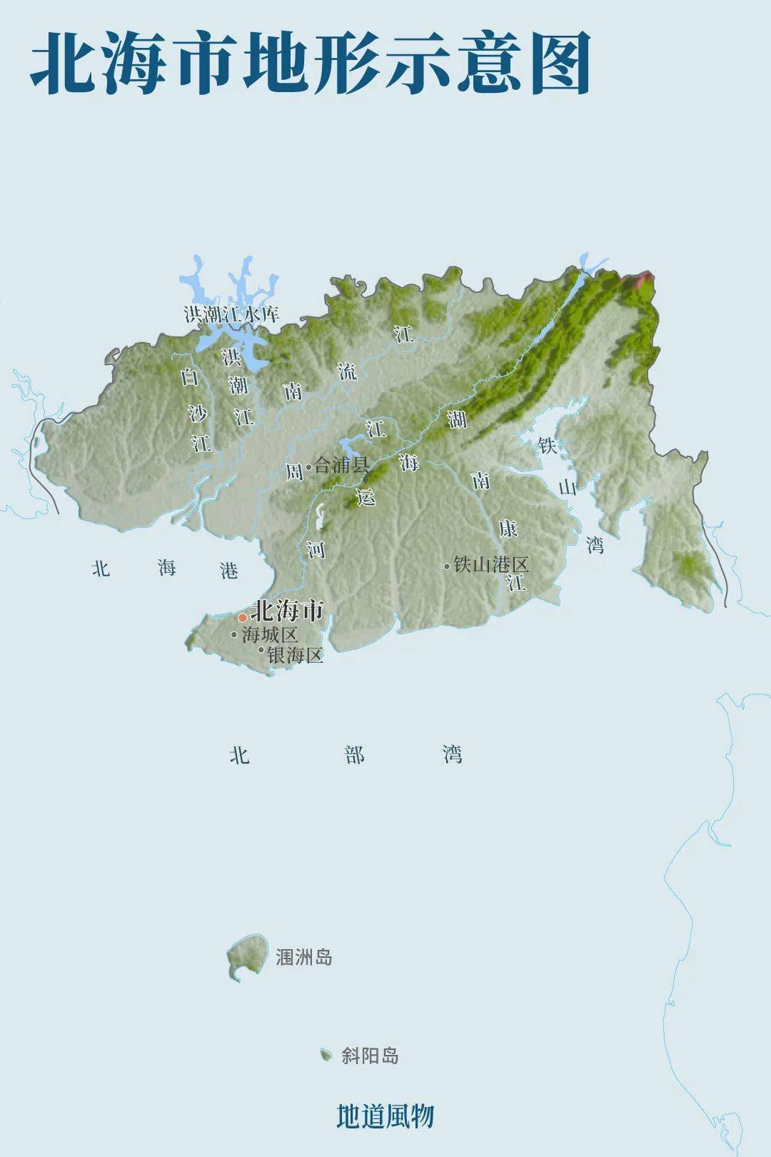 广西北海地图 来自搜狐网
