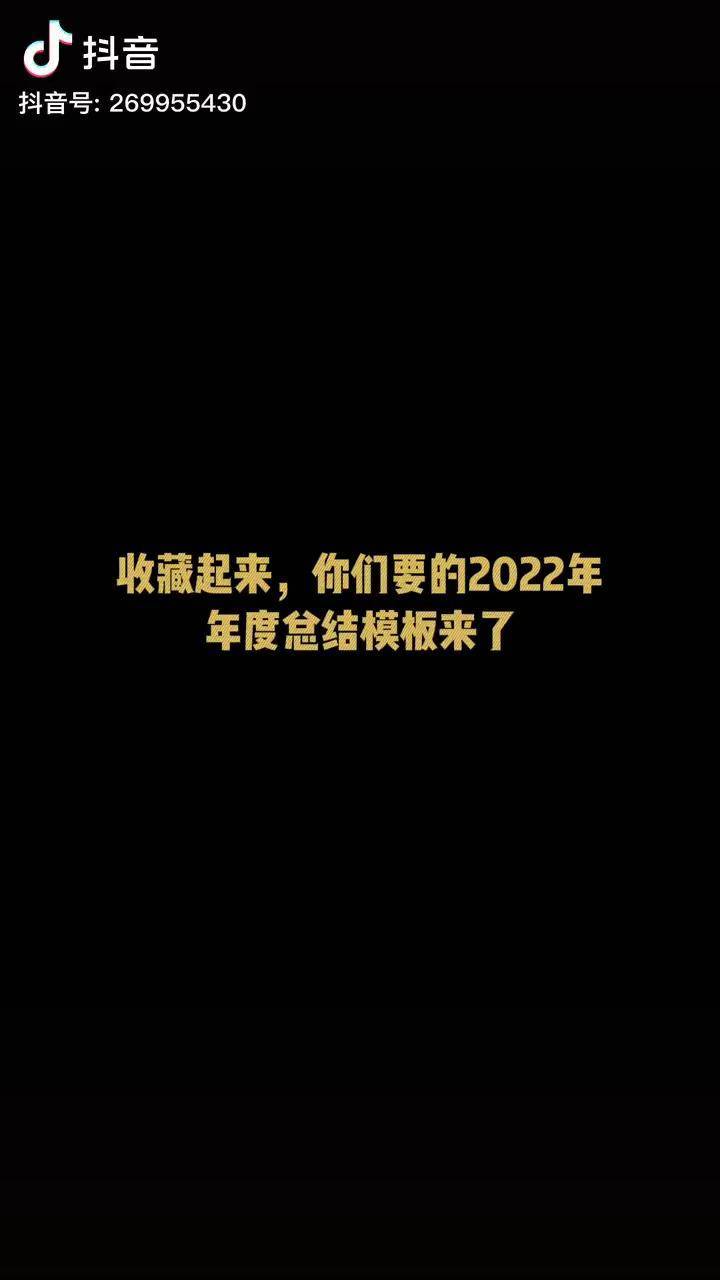 2022剪影图片