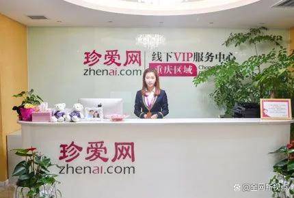 珍爱网售后顾问好做吗知乎