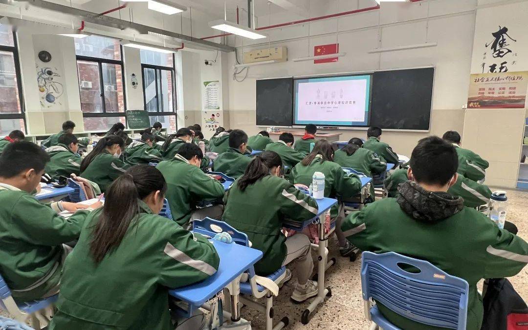 【知心相伴,识我同行】心理季主题活动之心理健康知识竞赛_潜能_安琪